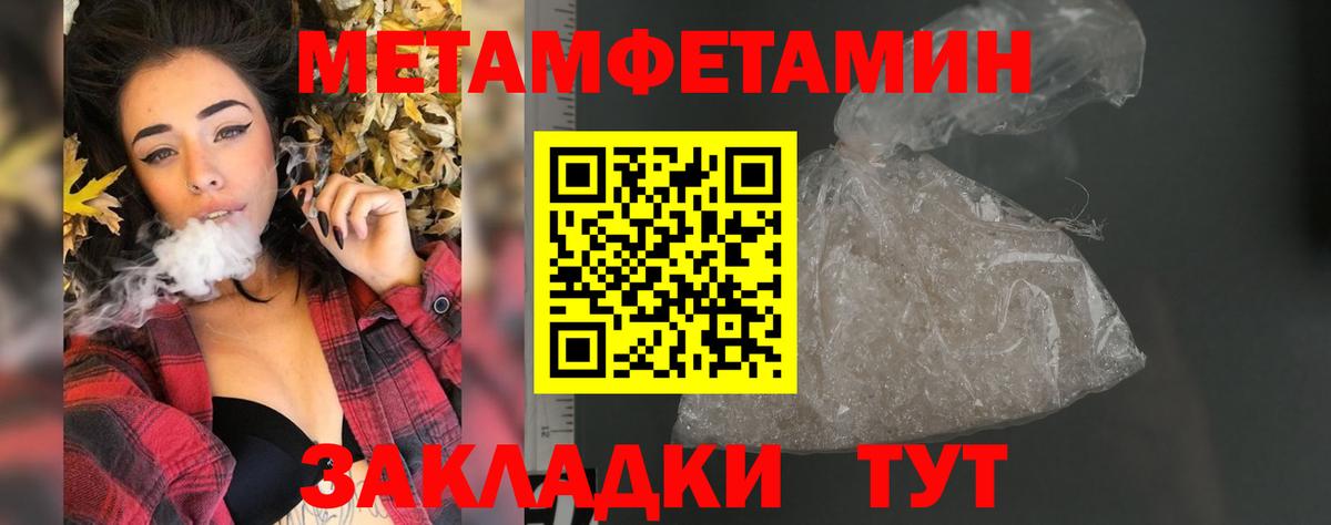 Амфетамин VHQ Геленджик