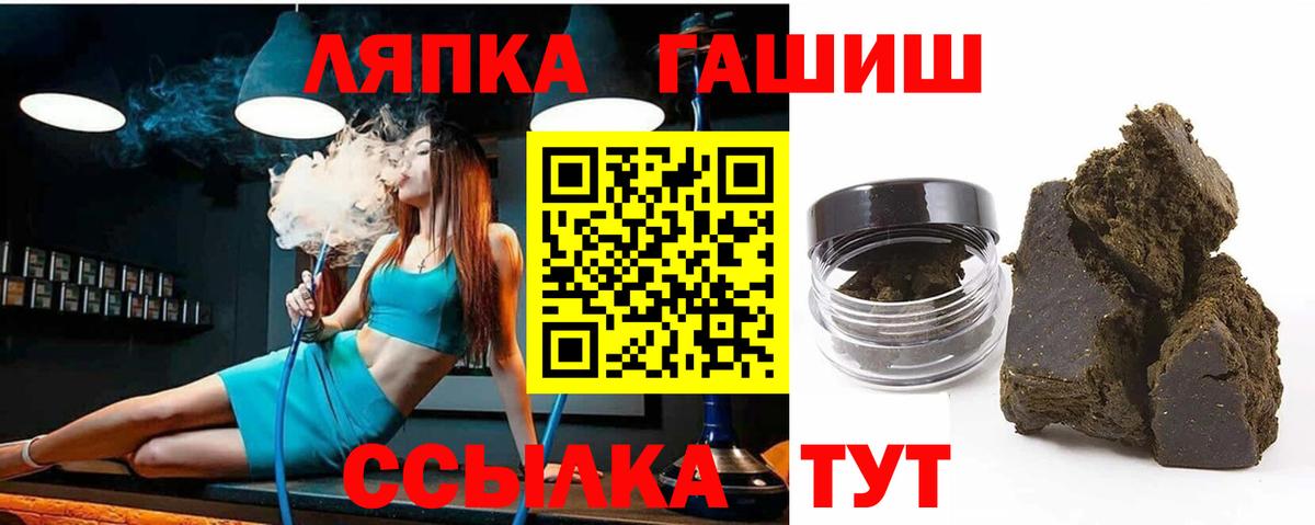 ГАШИШ индика сатива Геленджик