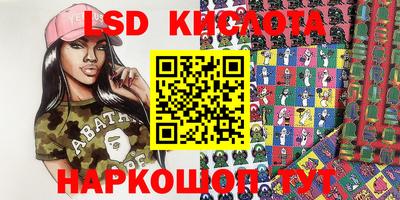 кокаин Кандалакша