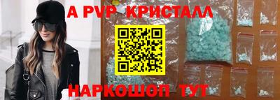 кокаин Кандалакша