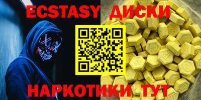 дмт Камышлов