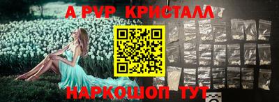 кокаин Кандалакша
