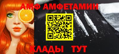 кокаин Кандалакша