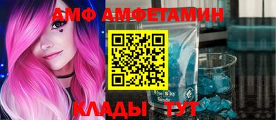 дмт Камышлов