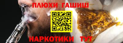 кокаин Кандалакша