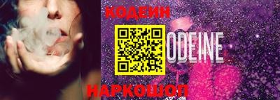 кокаин Кандалакша