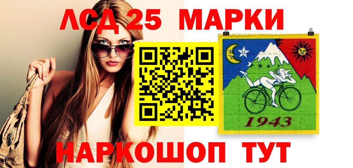 Наркотические марки 1500мкг  Вход с VPN  Геленджик  продажа наркотиков  Наркотические марки 1500мкг  Марки NBOMe 