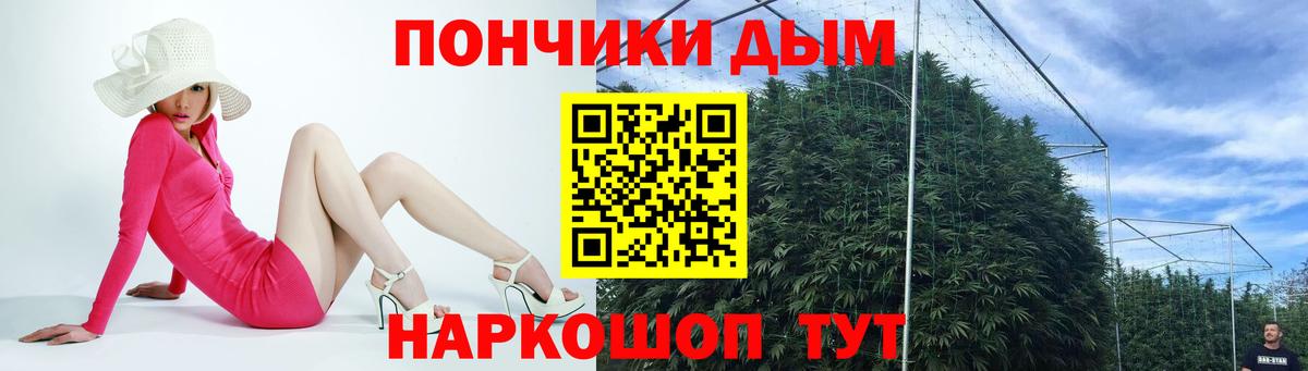 Канабис Ganja  Вход с VPN  Бошки марихуана гибрид  Конопля VHQ  Геленджик 